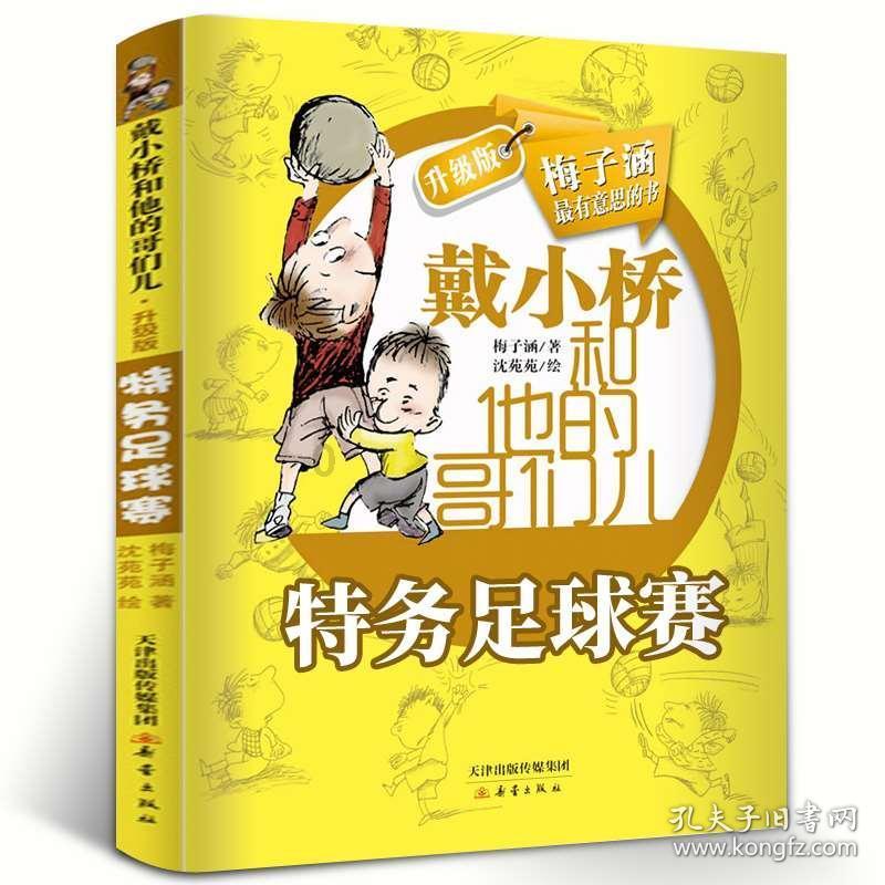五彩弹珠祖玛