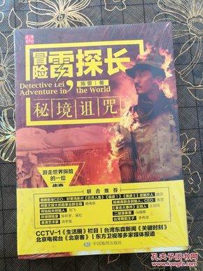 搭建“手机口” “玫瑰金”铐手