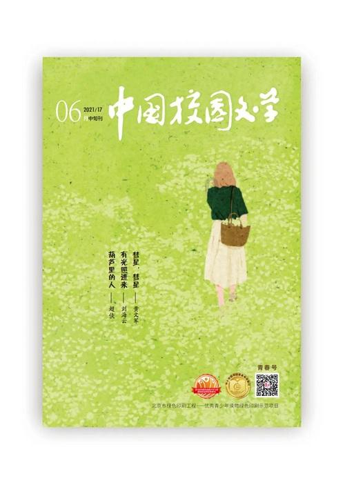 A股收评:指数V型反转,沪指涨1.8%站上2800点,大金融、中字头板块全线发力