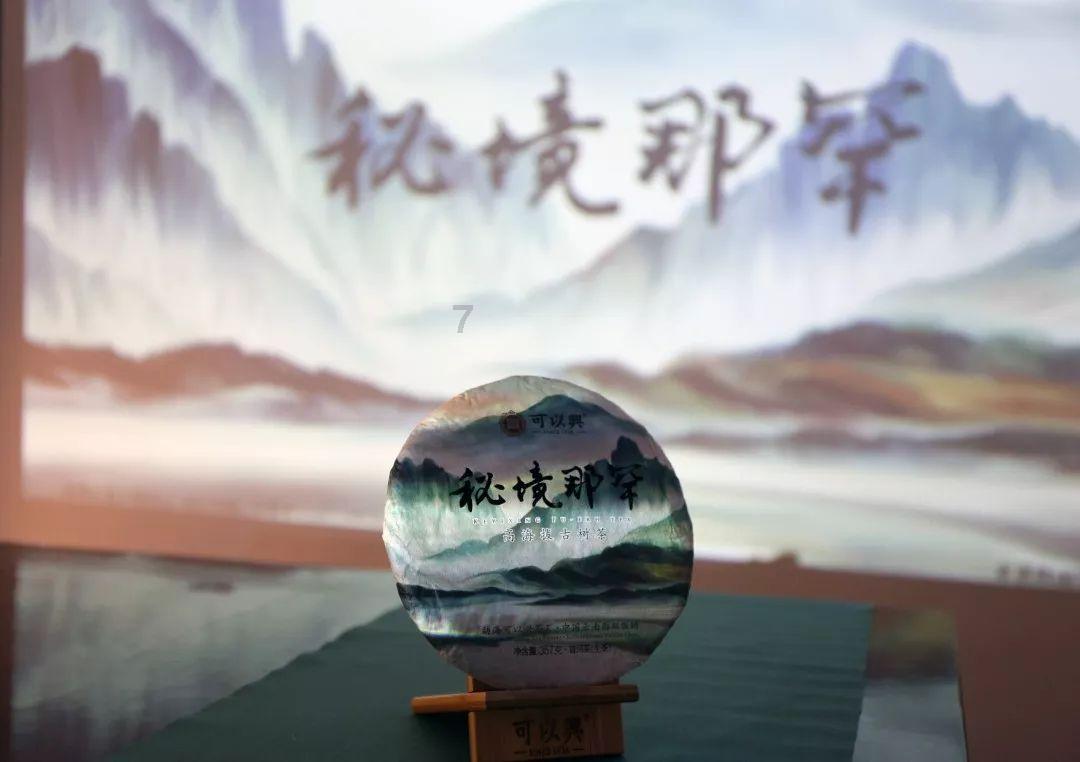 提案故事|“土包子”的来历:一份联名提案背后的延安精神
