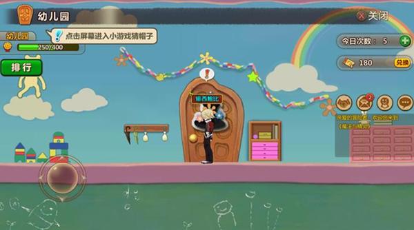 救援工程师