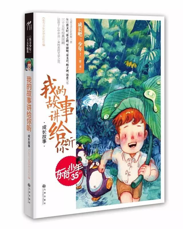 射击红色鸟
