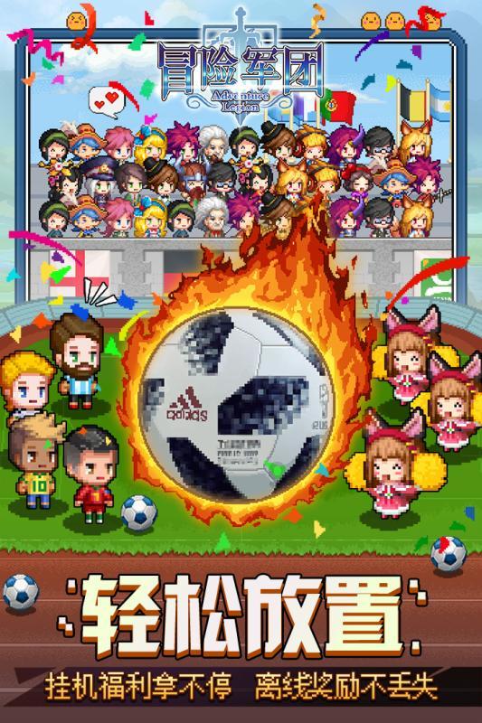 疯狂黏黏乐