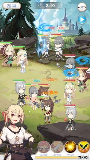缤纷水果茶无敌版