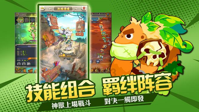 驱灵师
