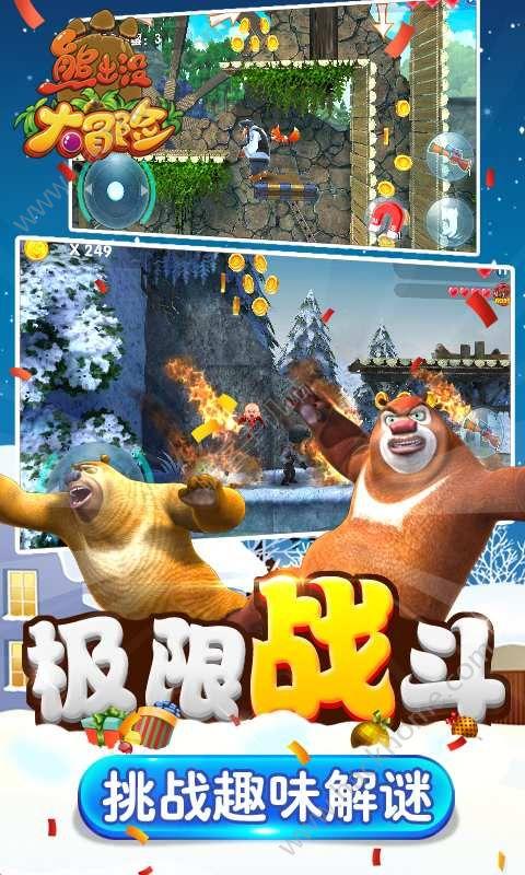 霍比特人救援