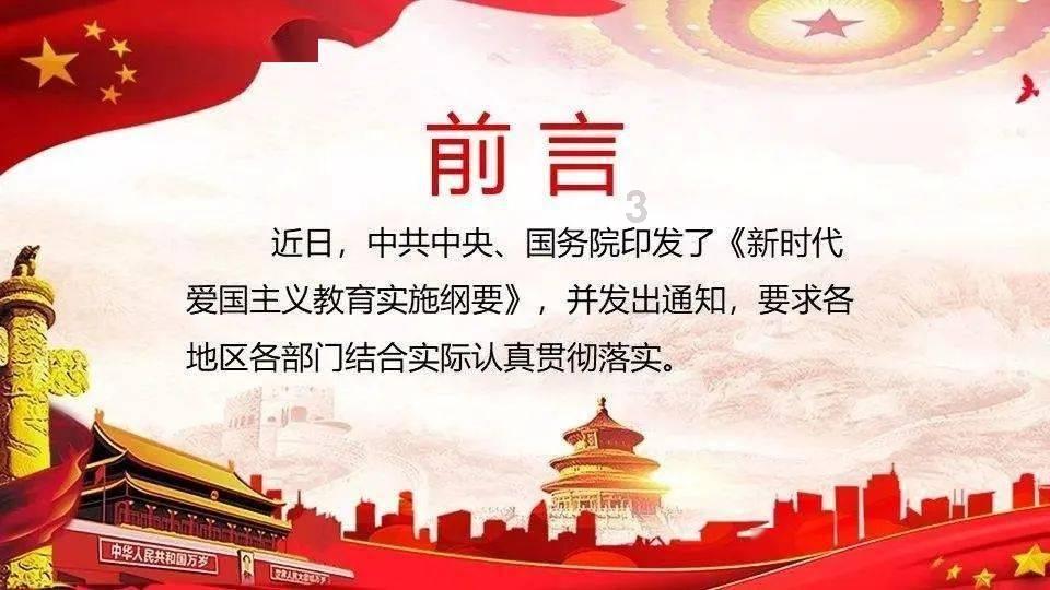 东京迷城