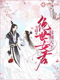 矮人国之战3无敌版