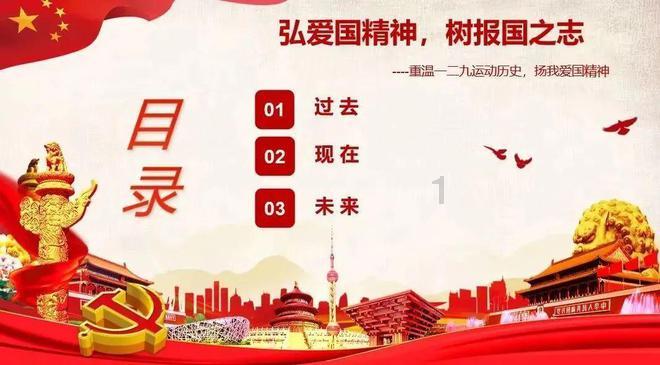 超奥特曼格斗