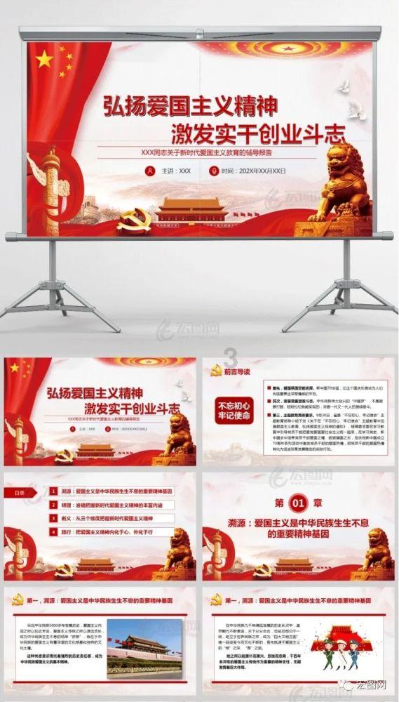 动荡坦克2