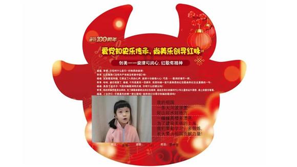 “中国经济新闻人物-企业家之夜”上,波司登董事长现场踩起了缝纫机!