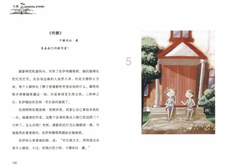 他曾担任陕西省委书记，1966年被“打倒”，遗嘱是捐赠1万元