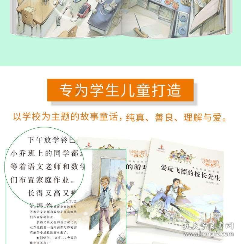 病毒大作战