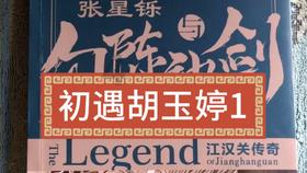 开封华阳职业培训学校游戏画面